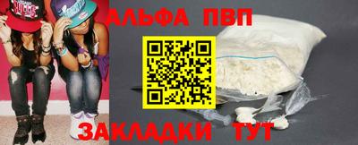 МДМА Балашиха