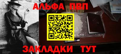 меф Заводоуковск