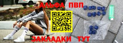 мефедрон Заволжье