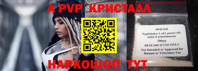 мефедрон Заволжье