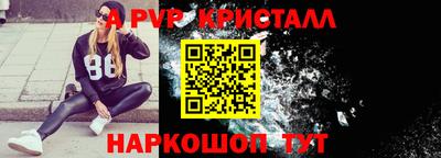 меф Заводоуковск