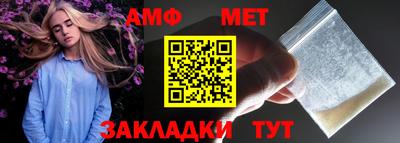 меф Заводоуковск