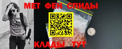 мефедрон Заволжье