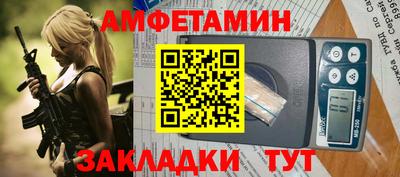 мефедрон Заволжье