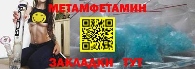меф Заводоуковск