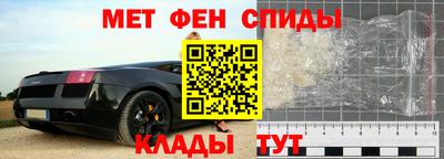 мефедрон Заволжье