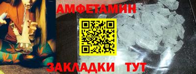 мефедрон Заволжье