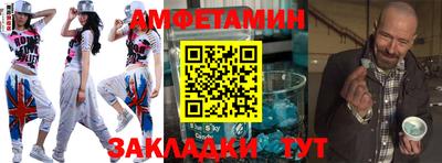 МДМА Балашиха