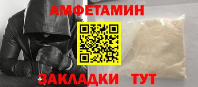 мефедрон Заволжье