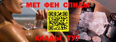 меф Заводоуковск