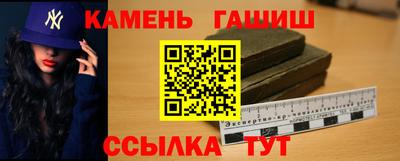 трава Балаково