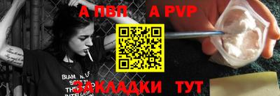 мефедрон Заволжье
