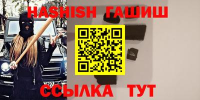 трава Балаково