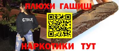 трава Балаково