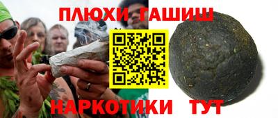 трава Балаково