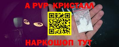 меф Заводоуковск