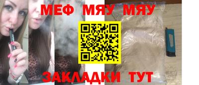 МДМА Балашиха