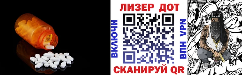 Лсд 25 экстази кислота  Хабаровск 