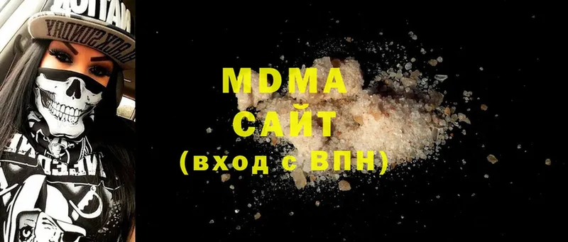 MDMA crystal  kraken вход  Хабаровск  купить закладку 