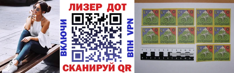 Наркотические марки 1,5мг  мега tor  Хабаровск  купить наркоту 