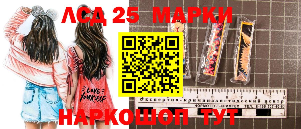 Наркотические марки 1,5мг Хабаровск