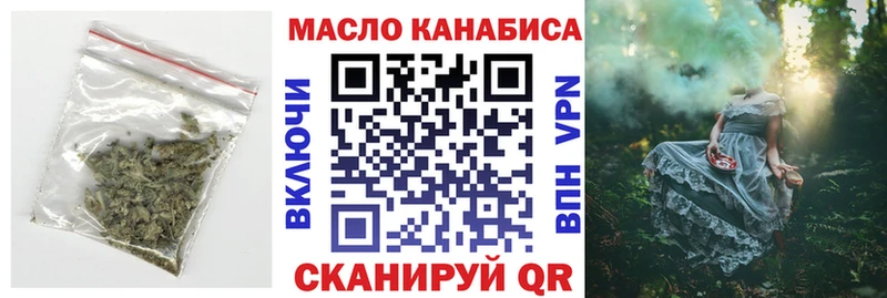 Дистиллят ТГК жижа  Хабаровск 