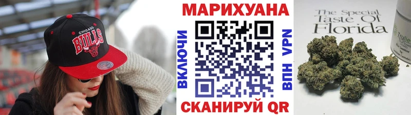 Бошки марихуана сатива Хабаровск