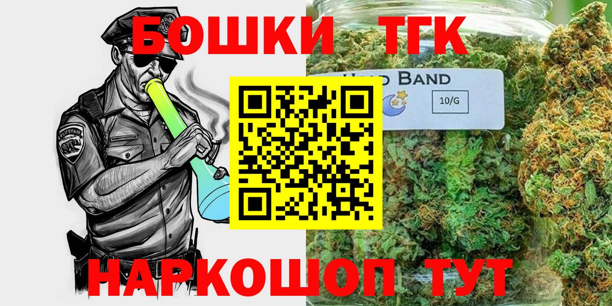 Марихуана AK-47  Каннабис индика  Конопля OG Kush  Хабаровск 