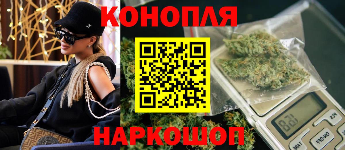 Хабаровск  Бошки марихуана Bruce Banner  Вход с VPN  Канабис AK-47  Бошки Шишки MAZAR  Каннабис LSD WEED 